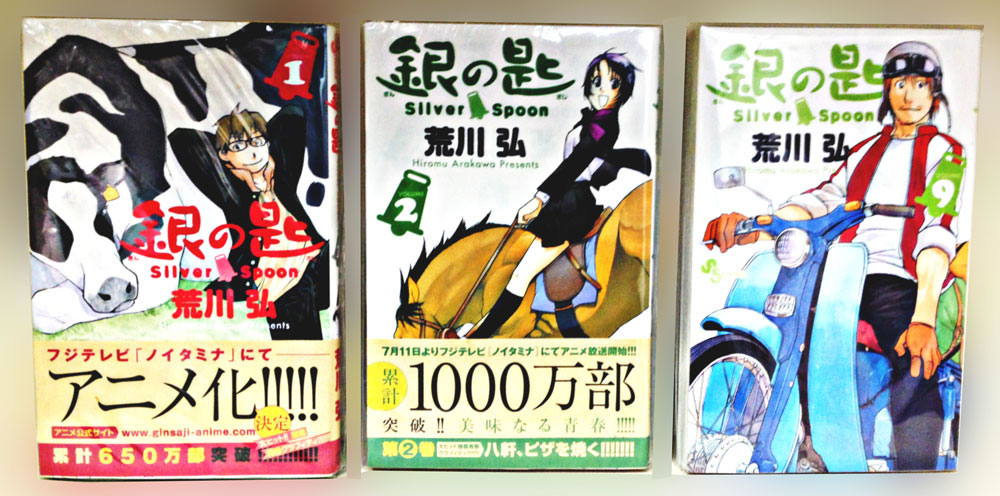 メイワ書房