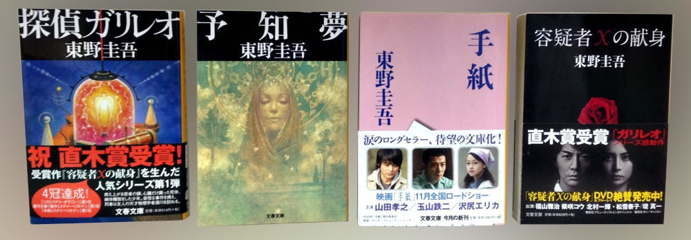 メイワ書房